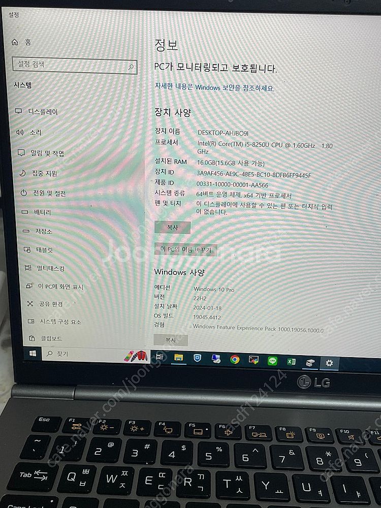 엘지 그램 2018 15zd980-gx5bk(메모리 1...--0