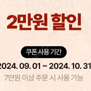 아웃백 25%할인 +2만원쿠폰