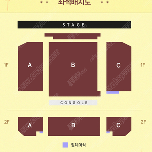 이무진 서울 콘서트 연석 양도합니다.