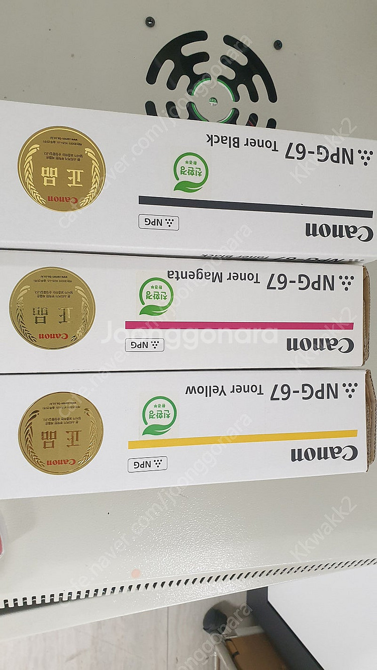 캐논 NPG-67 검정,노랑,빨강 토너 팝니다​--1