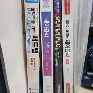 전기전자 정공책 팝니다.