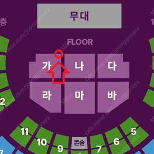 [ 조용필 & 위대한탄생 서울 콘서트 ] - 토요일 회차 :: 가구역 1열 1~3연석