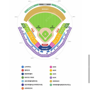 <최저가> 한국시리즈 2차전 3차전 4차전 중앙 1루 3루 k8 K3 외야 2/4연석