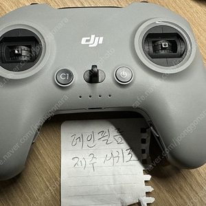 dji 조종기3 /// 아바타2 배터리2+충전허브 /// 고글3