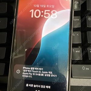 아이폰 SE 2022 IPhone 128GB 화이트 팝니다