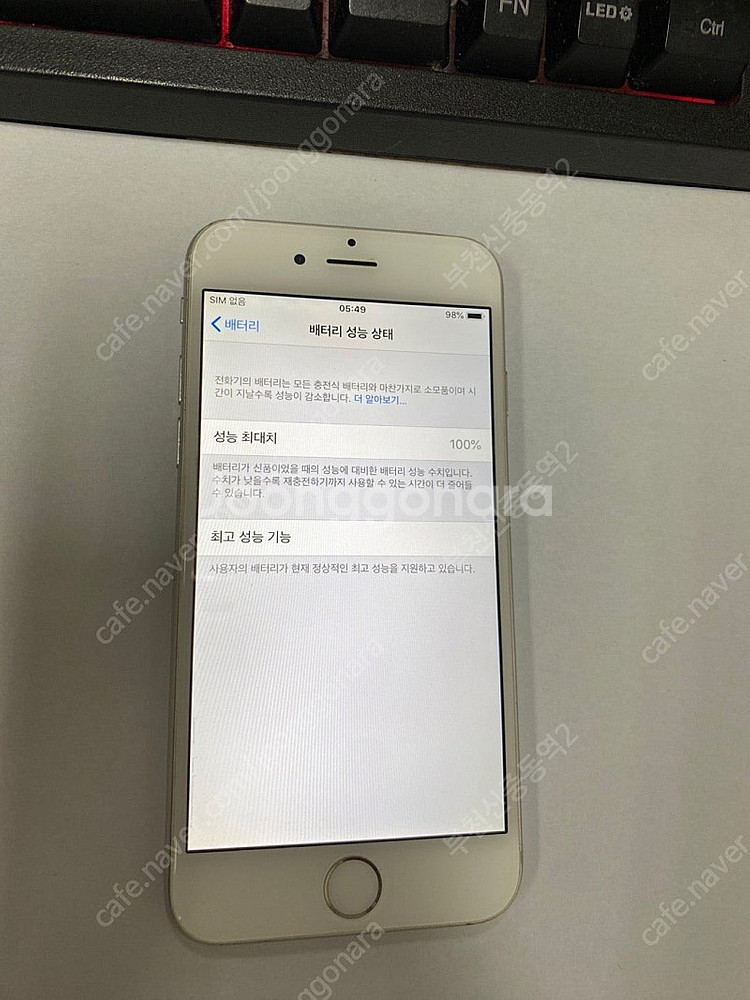 198263 아이폰6 실버 외관깔끔 64GB 배터리성능...--2