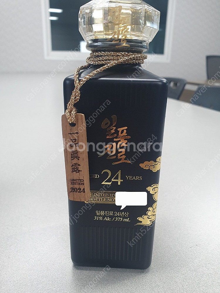 일품진로 24년 공병 풀셋트--2