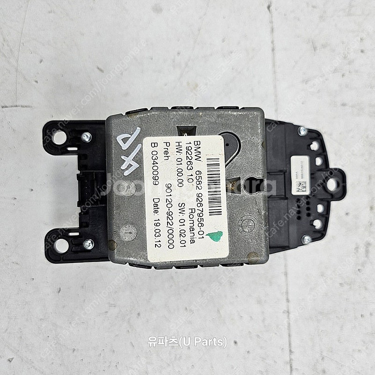 BMW 3시리즈 F30 CIC스위치 192263 4핀커...--1