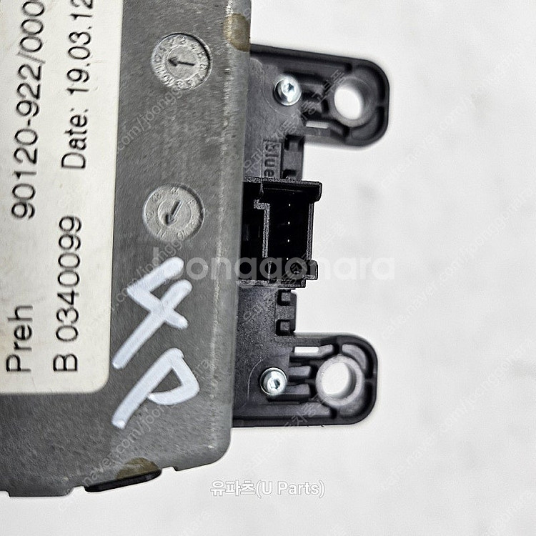 BMW 3시리즈 F30 CIC스위치 192263 4핀커...--2
