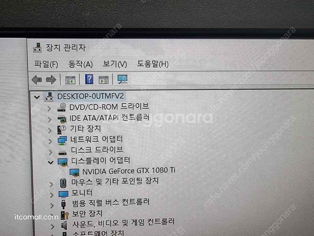 [011] 28코어 56쓰레드 128G램 GTX1080...--8