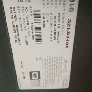 32LS3400 32CS460 스탠드 받침대 LG32인치 LED TV 32LS3400 P2770HD 메인보드 파워보드 백라이트나간본체 만원