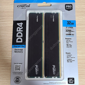 마이크론 crucial DDR4-3200 PRO 32gb(16gb*2) 메모리 램 미개봉 팝니다.