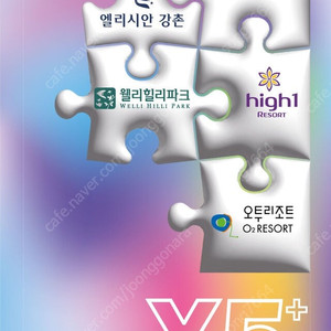 X5+시즌패스 양도합니다.