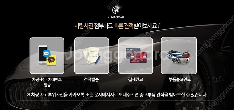 [판매] BMW 3GT[F34][전기형] 라이트 중고 ...--3