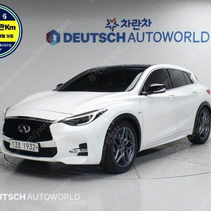 인피니티 Q30 20 프리미엄 선착순 판매합니다 ★전액할부★저신용★