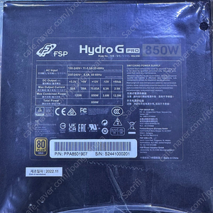 ( FSP )HYDRO G PRO 850W 80PLUS gold