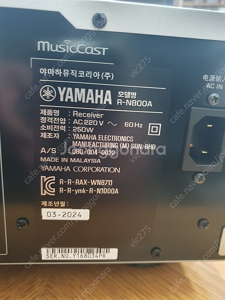 야마하 R-N800A 네트워크 올인원 앰프 판매합니다.--2