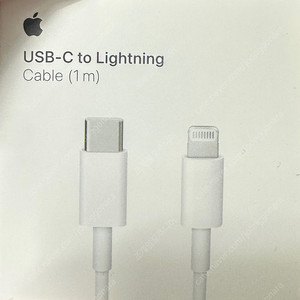 애플 USB-C to Lighting 정품 1m