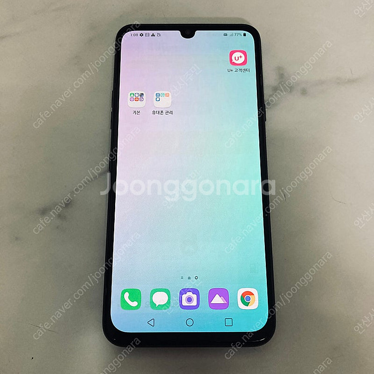LG V50S 블랙 256기가 10만원 판매합니다!--0