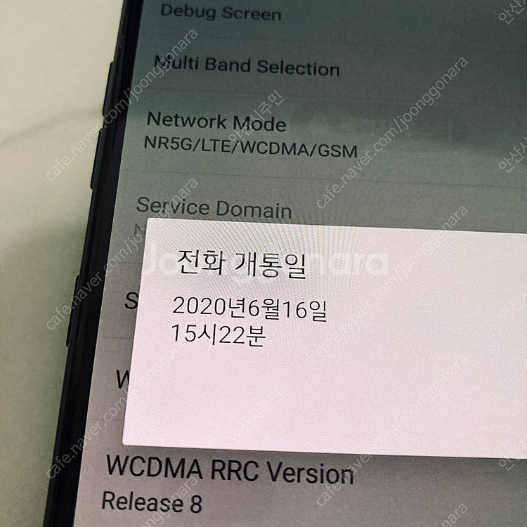 LG V50S 블랙 256기가 10만원 판매합니다!--6