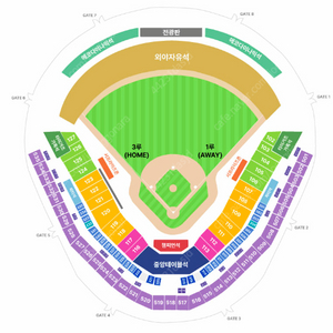 (기아vs 삼성) 한국시리즈 2,5차전 3루 내,외야 2&4연석 양도합니다.