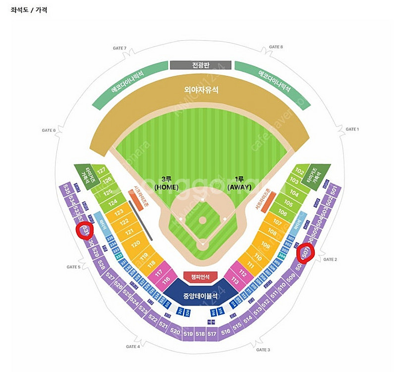 기아 vs 삼성 한국시리즈 2차전 1루 3루 K3석 양...--0