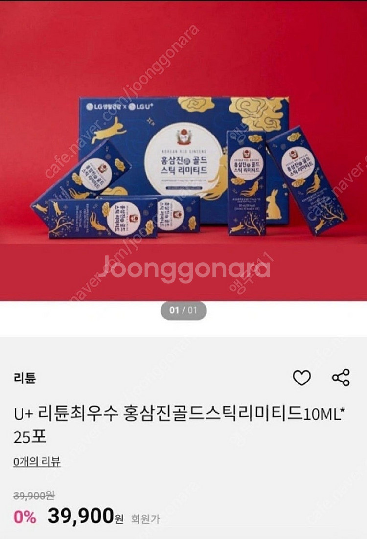 LG 리튠 홍삼진골드 스틱 10ml ×25포--3