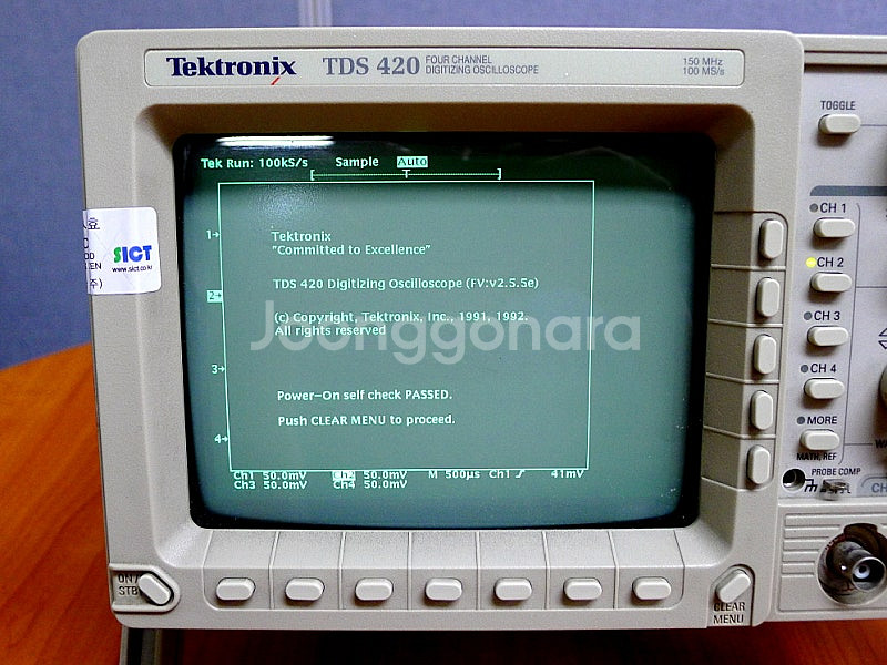 TDS420 , TDS380P 텍트로닉스 TEKTRON...--1