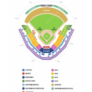 한국시리즈2차전 3루 K5 통로쪽 2연석 양도