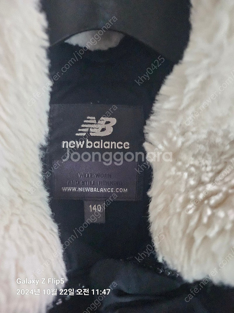 뉴발란스 판도라패딩140--3