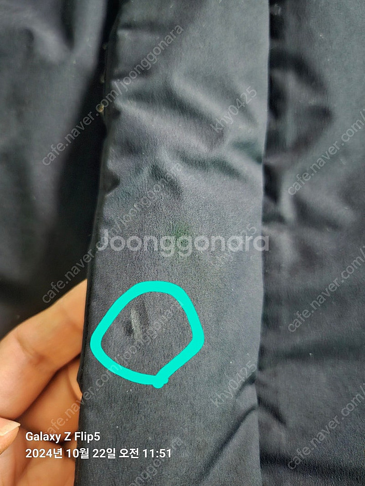 뉴발란스 판도라패딩140--5