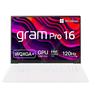 [미개봉]LG그램 노트북 Pro 16 • 코어Ultra5 • 512GB • 32GB • WIN11 16Z90SP-KA5CK