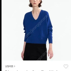 낫띵리튼 브이넥 풀오버 로얄 블루(Haig v-neck pullover)