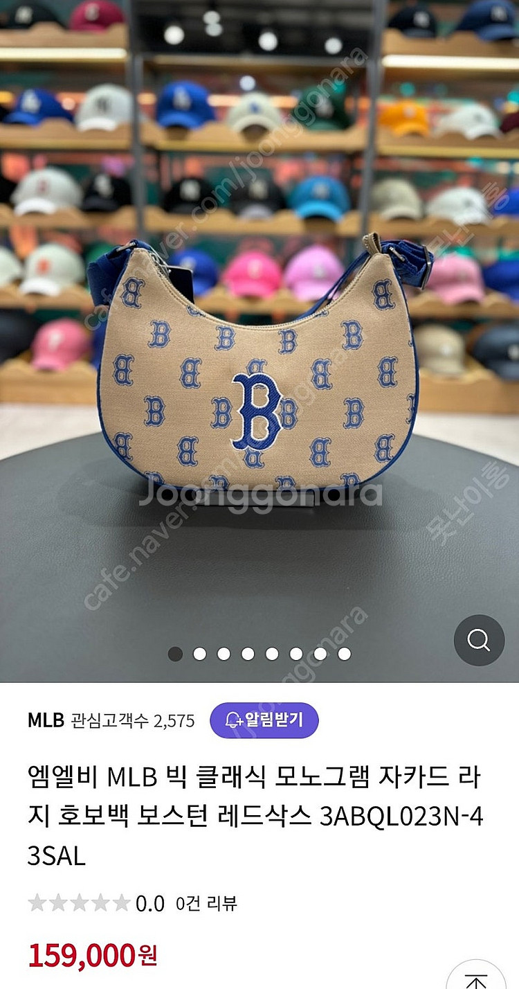 새것 텍채새것 MLB 빅 클래식 모노그램 숄더백 정가1...--1