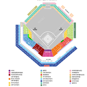 한국시리즈 4차전 자리교환 1루 <->3 루 (단석)