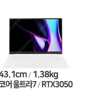 미개봉 2024 LG 그램 프로 17인치 17Z90SP-ED79K 울트라7 32G RTX3050 ED7BK ED7HK