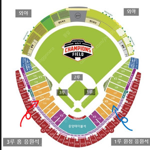 (교환) 저 : 한국시리즈 2차전 1루 2연석 <> 님 : 5차전 1루 2연석