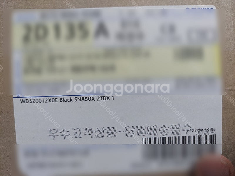 [국내정품] wd sn850X 2tb SSD 새상품 판...--0