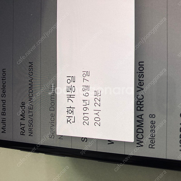 LG V50 블랙 128용량 무잔상깨끗 13만원 판매합...--6