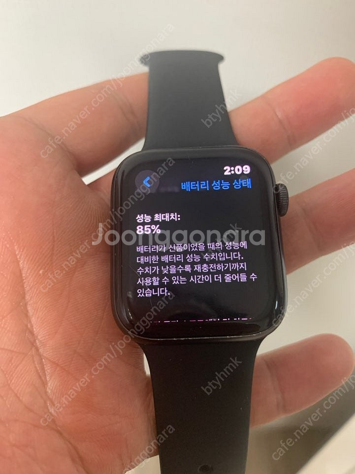 애플워치 SE 44mm 블루투스 팝니다--4