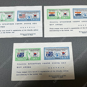 1950년대 6.25 참전국 시트우표 3종 일괄 싸게판매합니다.