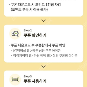 호식이두마리치킨 배민 6천원할인 500원에 팔아요