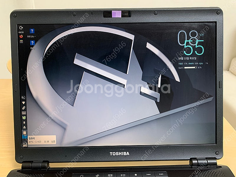 도시바 m600 노트북 세트--6