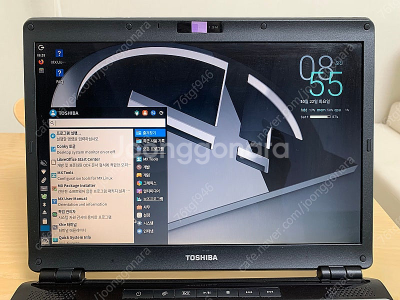 도시바 m600 노트북 세트--7