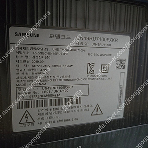 삼성 49인치 4K UHD TV UN49RU7100FXKR 스마트 벽걸이 티비,엘지 양문형 김치냉장고 k519sn1s 505L 삼성 815L 양문형 냉장고(RS82M6000S8)