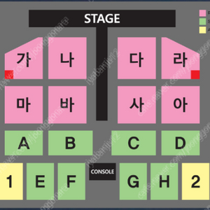 (부산) 12/14일(토) 나훈아 R석 티켓양도