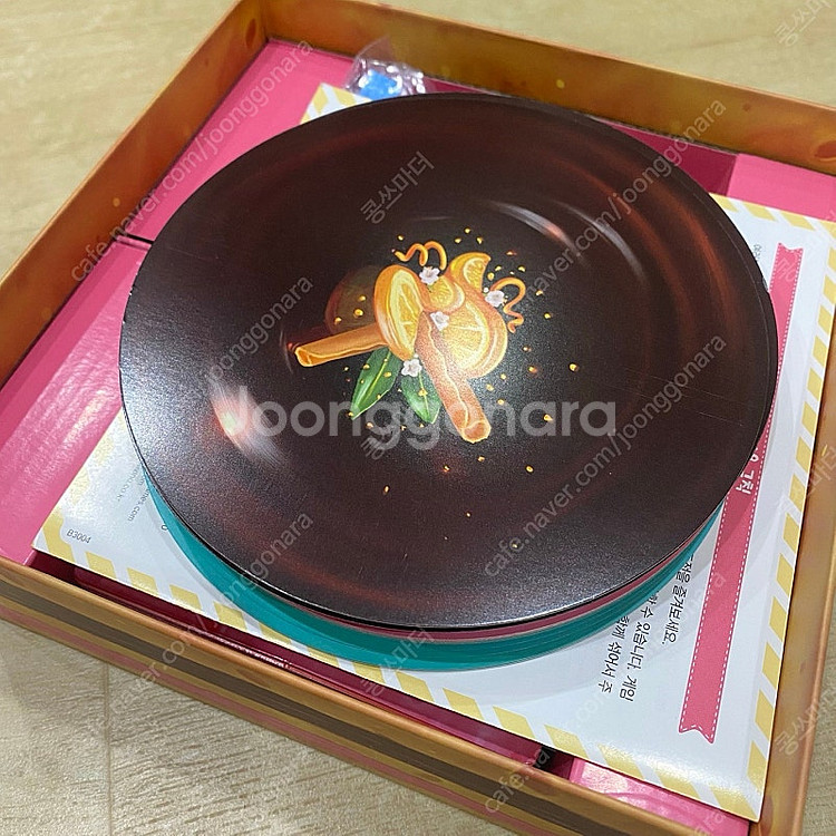 보드게임 케이크파티--1