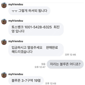 사기범조심