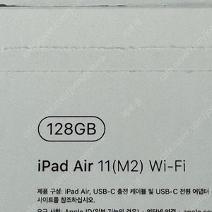 Apple 아이패드 에어 11 M2 WiFi 128GB 스페이스 그레이 판매