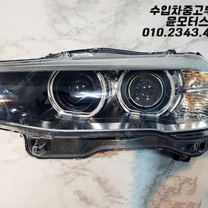 BMW X3 F25 X3 F26 헤드램프 라이트 전조등 7401131 판매